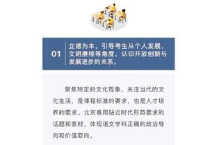 图片报：莱比锡对桑乔感兴趣，但需解决球员转会费以及高薪问题